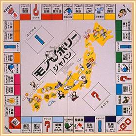 Monopoly uit Japan